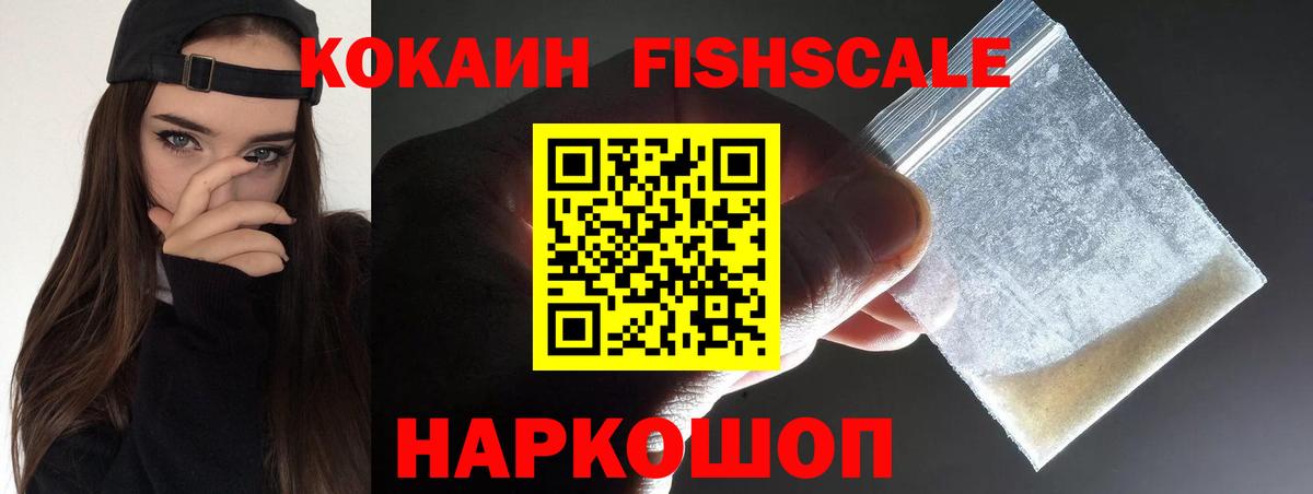 COCAIN 98% Артёмовский