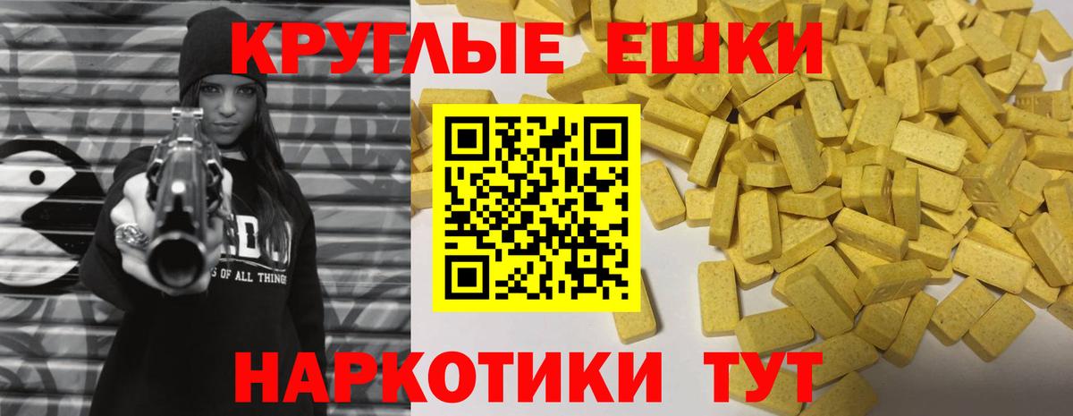 Экстази louis Vuitton  Экстази  Артёмовский  OMG как войти  Вход с VPN 