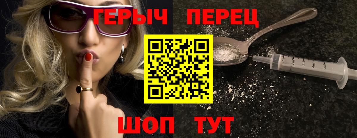 Артёмовский  Героин Афган  Вход с VPN 