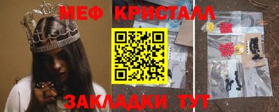 гашишное масло Славгород