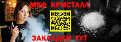 COCAINE Славянск-на-Кубани