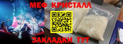 COCAINE Славянск-на-Кубани