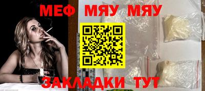 COCAINE Славянск-на-Кубани