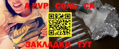 мефедрон VHQ Сланцы