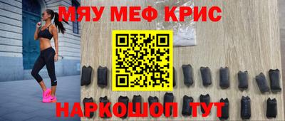 гашишное масло Славгород