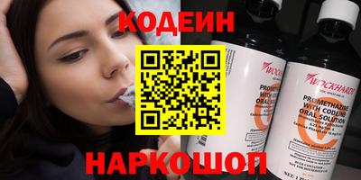 гашишное масло Славгород