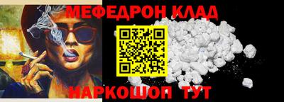 COCAINE Славянск-на-Кубани