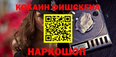 гашишное масло Славгород