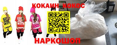 гашишное масло Славгород