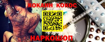 мефедрон VHQ Сланцы