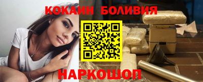 мефедрон VHQ Сланцы
