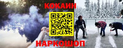 гашишное масло Славгород