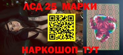 гашишное масло Славгород
