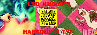 гашишное масло Славгород