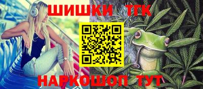 COCAINE Славянск-на-Кубани
