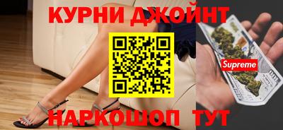мефедрон VHQ Сланцы