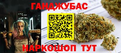 COCAINE Славянск-на-Кубани