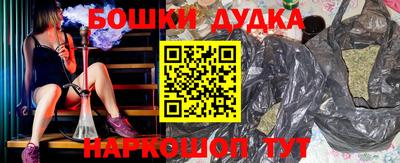 мефедрон VHQ Сланцы