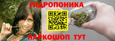 гашишное масло Славгород
