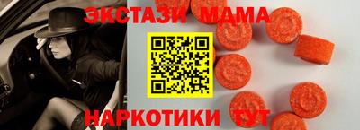 мефедрон VHQ Сланцы