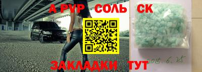 мефедрон VHQ Сланцы