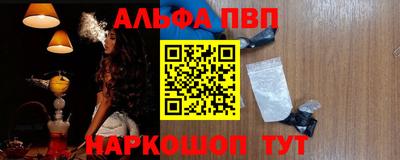 мефедрон VHQ Сланцы