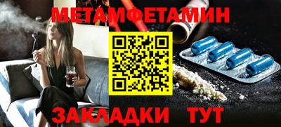 мефедрон VHQ Сланцы