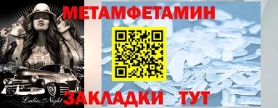 гашишное масло Славгород