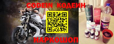 гашишное масло Славгород