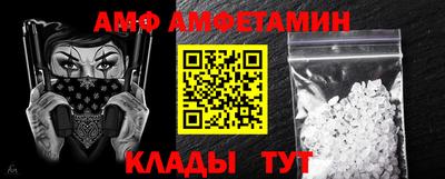 COCAINE Славянск-на-Кубани