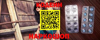 COCAINE Славянск-на-Кубани