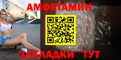 COCAINE Славянск-на-Кубани