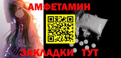 гашишное масло Славгород