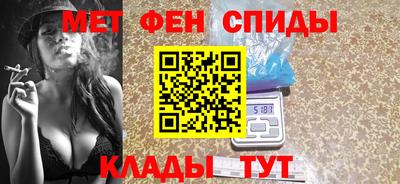 мефедрон VHQ Сланцы