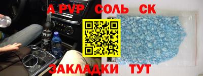 мефедрон VHQ Сланцы
