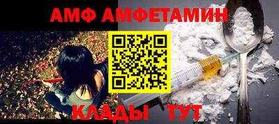 COCAINE Славянск-на-Кубани