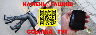 мефедрон VHQ Сланцы