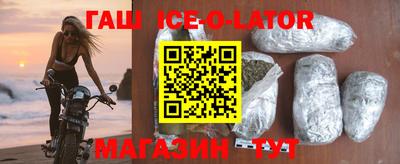 мефедрон VHQ Сланцы