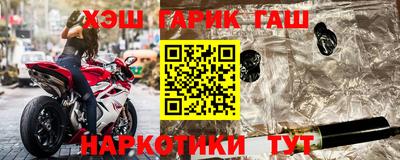мефедрон VHQ Сланцы