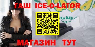 COCAINE Славянск-на-Кубани