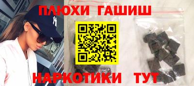 мефедрон VHQ Сланцы
