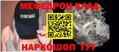 гашишное масло Славгород