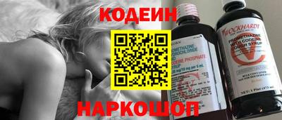 COCAINE Славянск-на-Кубани