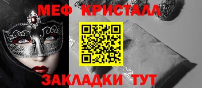 мефедрон VHQ Сланцы