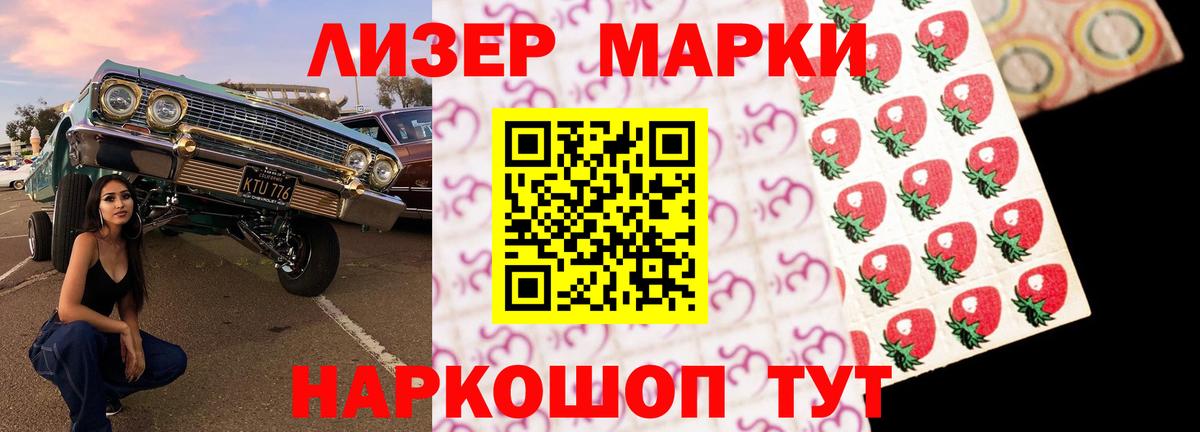 LSD-25 экстази ecstasy Артёмовский
