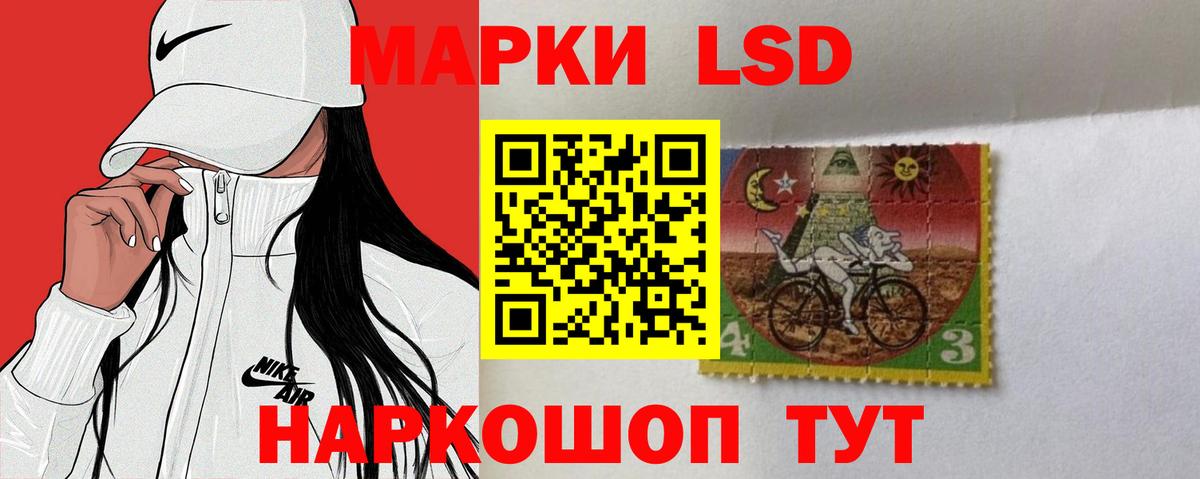 LSD-25 экстази кислота  Вход с VPN  Лсд 25 экстази ecstasy  Артёмовский 