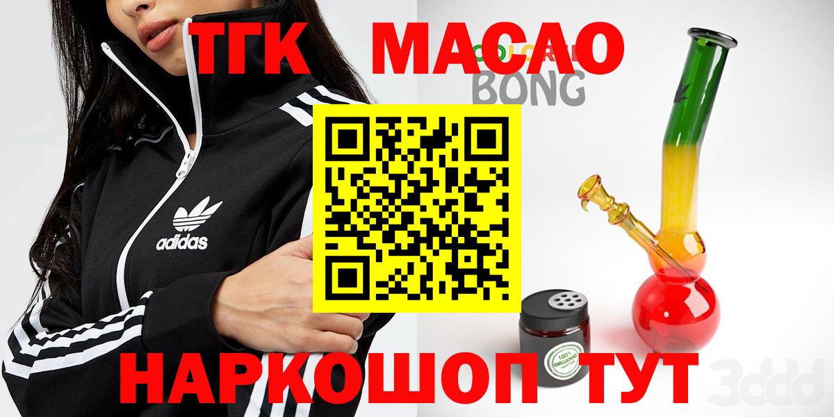 Дистиллят ТГК вейп Артёмовский