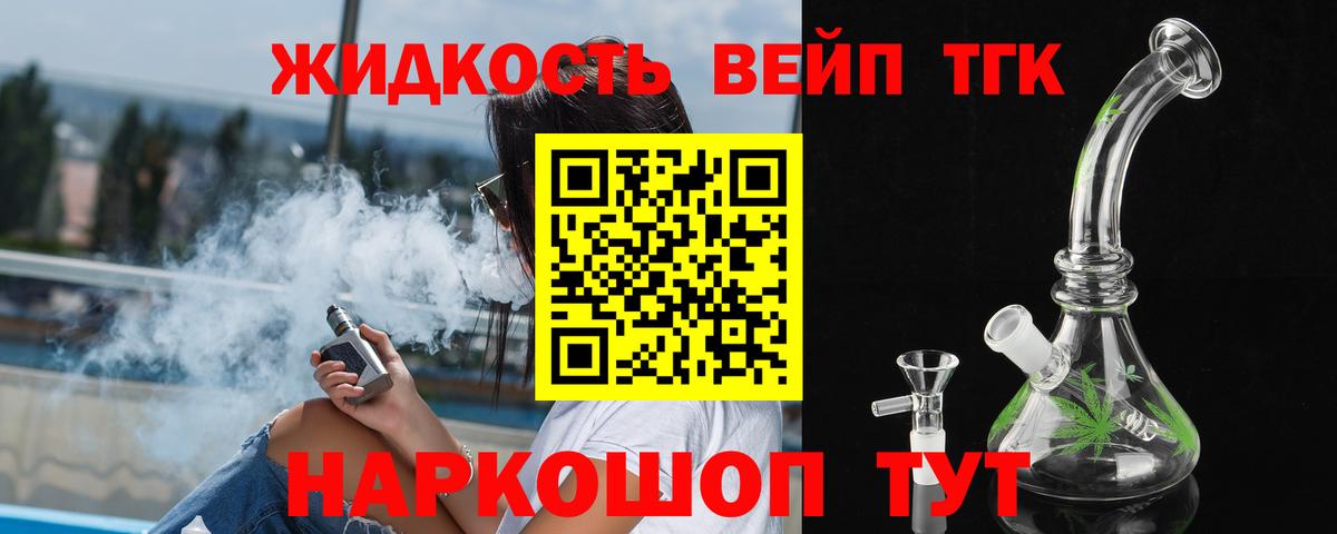 продажа наркотиков  ТГК THC oil  Дистиллят ТГК концентрат  Вход с VPN  Артёмовский 