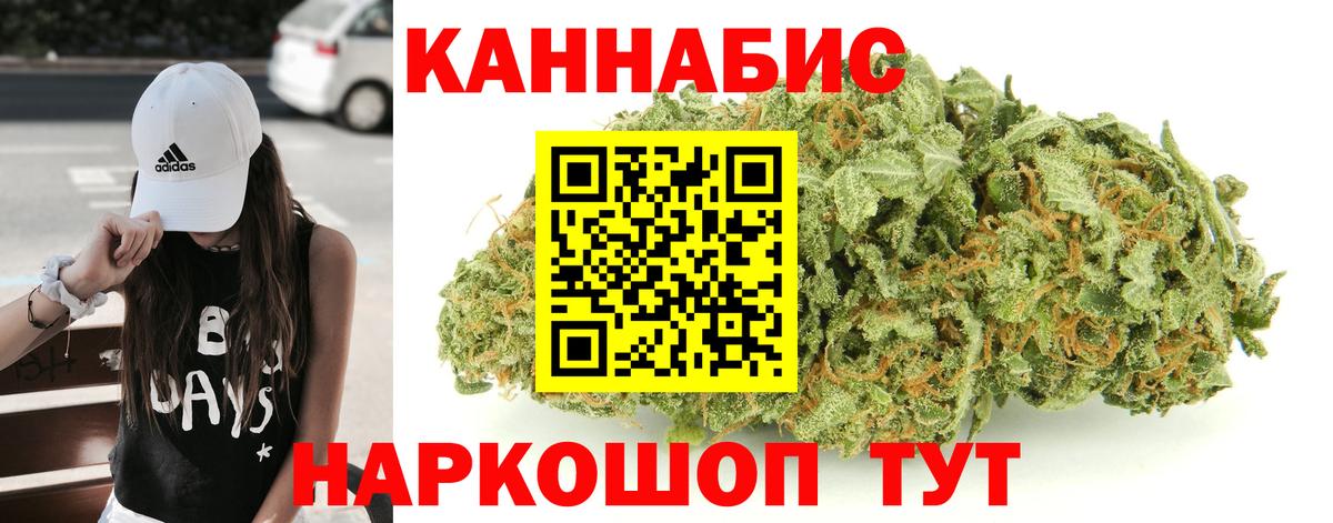 Бошки марихуана планчик Артёмовский